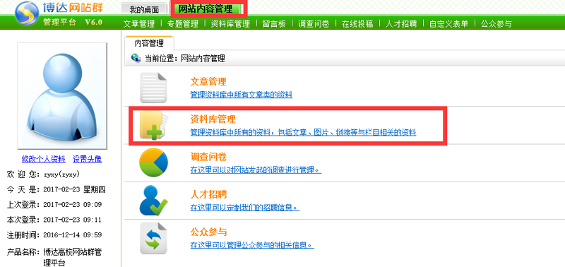 站群优化：SEO实战策略揭秘
