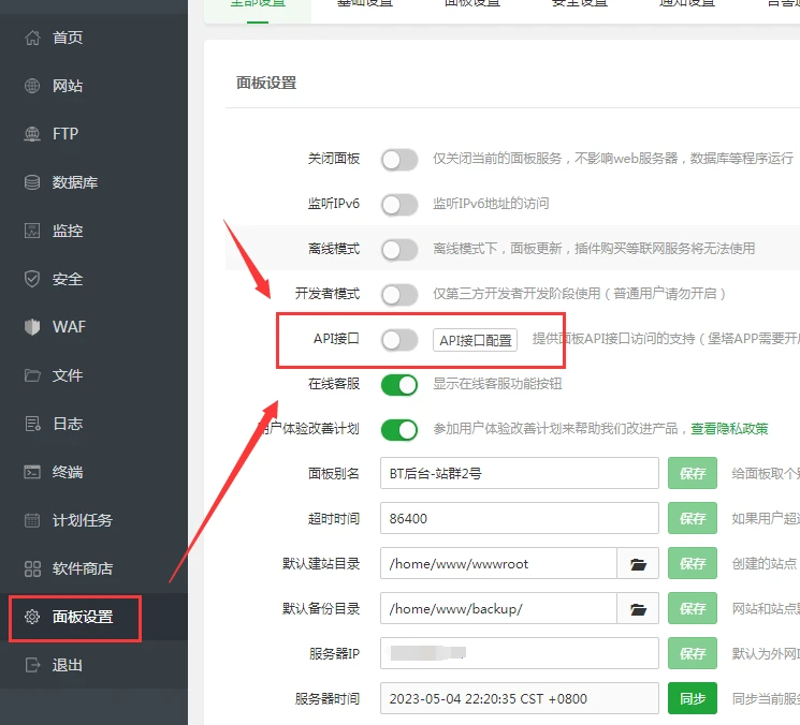SEO站群背后的隐形营销