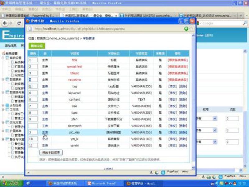 AI全自动养站程序:改变数字化运营的新风向