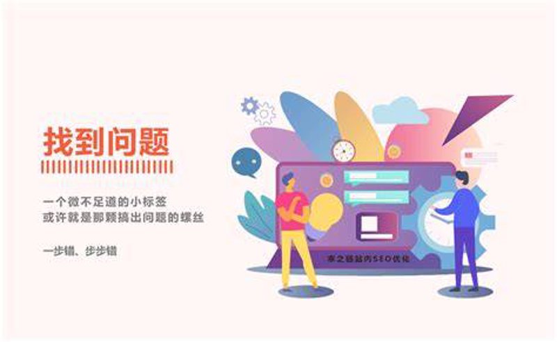 AI站群程序：大数据时代的高效利器